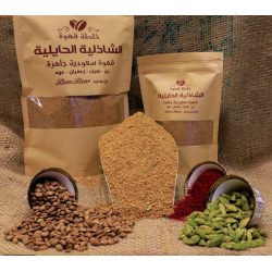 قهوة الشاذلية الحايلية [بالهيل] والعويدي والزعفران 