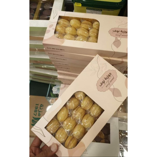 حلا جوزية نوف 