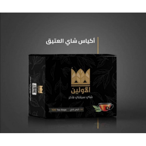 شاي الأولين علاقي 