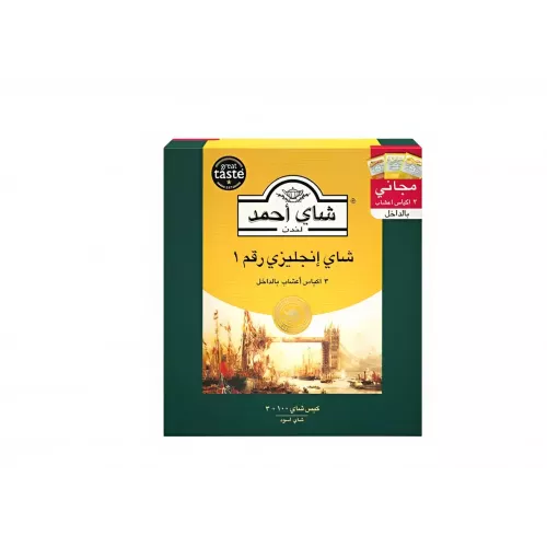  شاي احمد الانجليزي اصفر