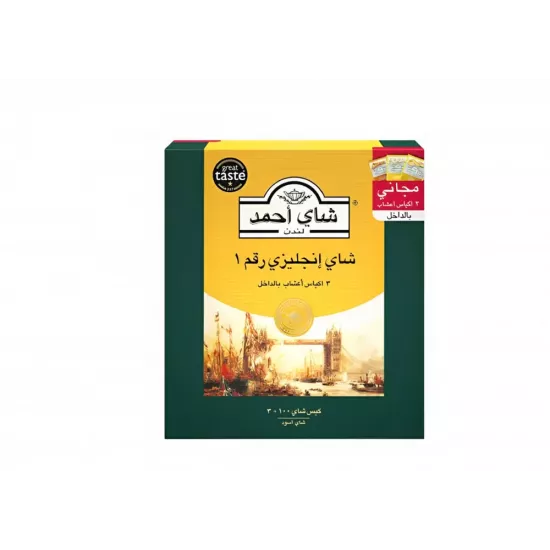  شاي احمد الانجليزي اصفر