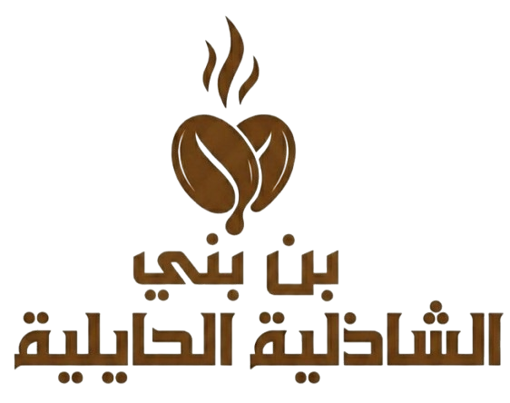 بن بني
