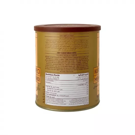 قهوة تركية محمد افندي 250 جرام