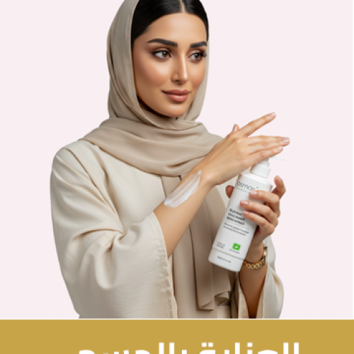 العناية بالجسم