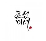 بيوتي اوف جوسون      أصلي 100%