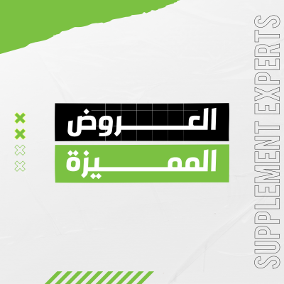 العروض المميزة