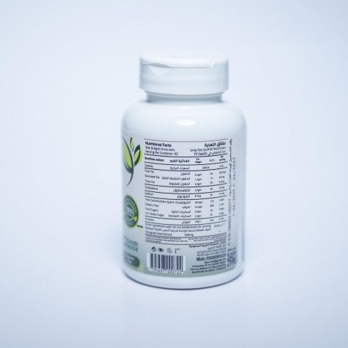 بذور حلبة القصيم الطبيعيه مكمل غذائي 60 كبسولة - 36 جرام