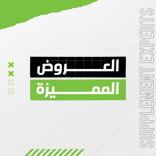 العروض المميزة