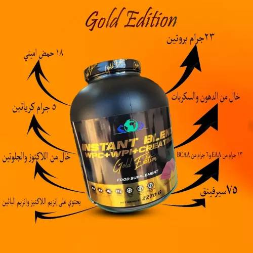 قولد إديشن واي بروتين+كرياتين نكهة الشوكولاتة 2.270 جرام 75 سكوب