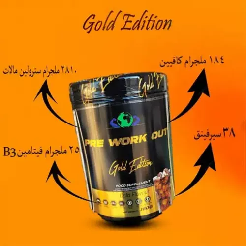 قولد اديشن بري ورك اوت بنكهة الكولا 380جم 38 سكوب