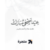 ترافوكورتx