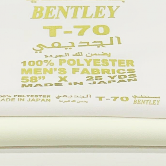 قماش بنتلي T 70 الياباني من شركة الجديعي للأقمشة