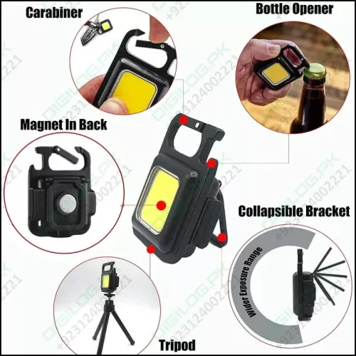 مصباح صغير متعدد الإستخدامات