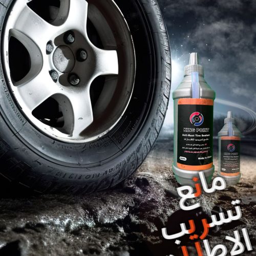 Anti-Rust Tire Sealant