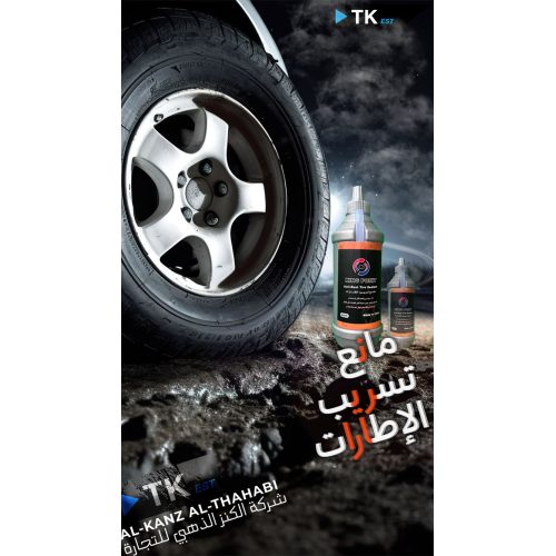 Anti-Rust Tire Sealant