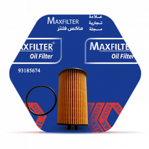 فلتر زيت 93185674 فلتر زيت 93185674