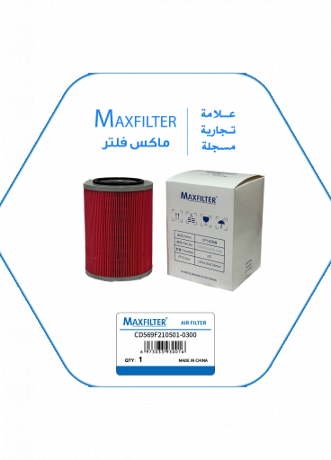 فلتر هواء CD569F210501-0300