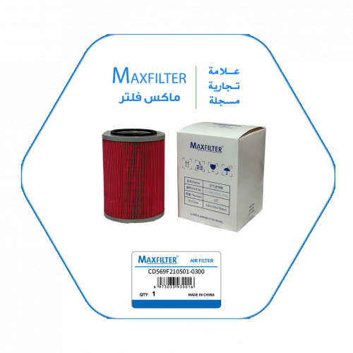فلتر هواء CD569F210501-0300 فلتر هواء CD569F210501-0300