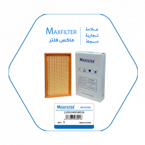 فلتر هواء 1109104XGW02A فلتر هواء 1109104XGW02A