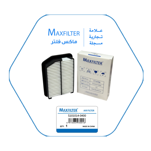 AIR FILTER S101014-0400