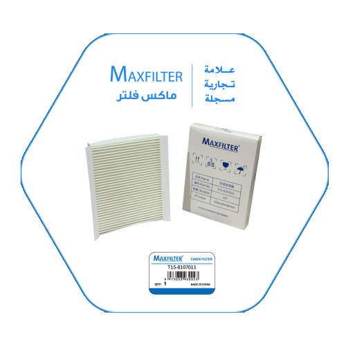 CABIN FILTER T15-8107011