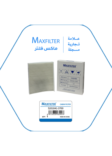 CABIN FILTER S201041-3700