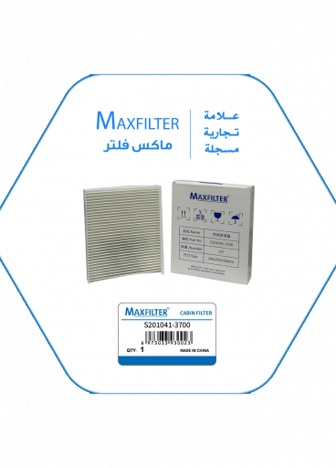 فلتر مكيف S201041-3700 فلتر مكيف S201041-3700