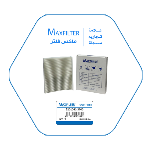 CABIN FILTER S201041-3700