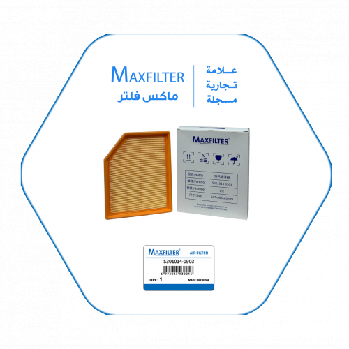 فلتر هواء S301014-0903