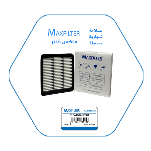 CABIN FILTER  8104400ASZ08A
