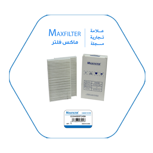 AIR FILTER 8104400XP24BA