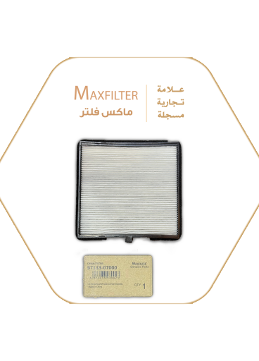 Air conditioner filter 97133-07000
