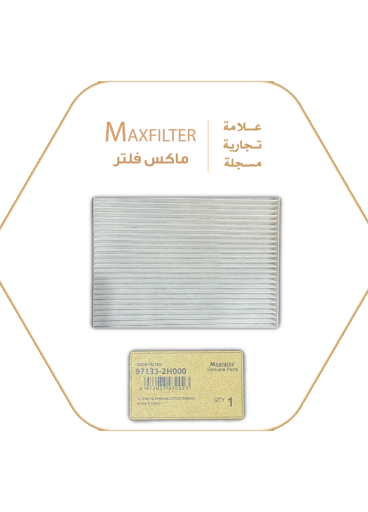 Air conditioner filter 97133-2H000