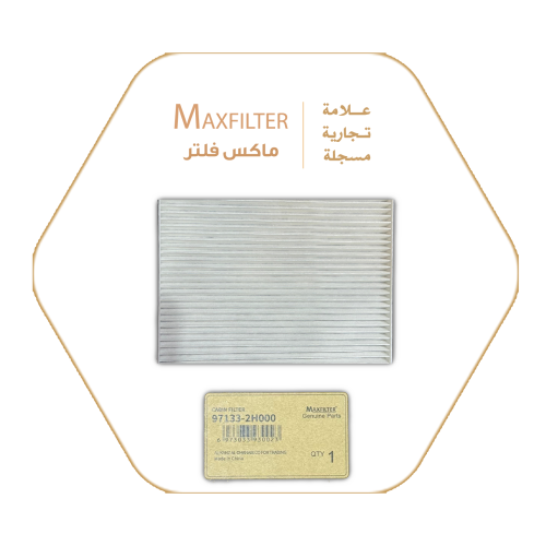 Air conditioner filter 97133-2H000