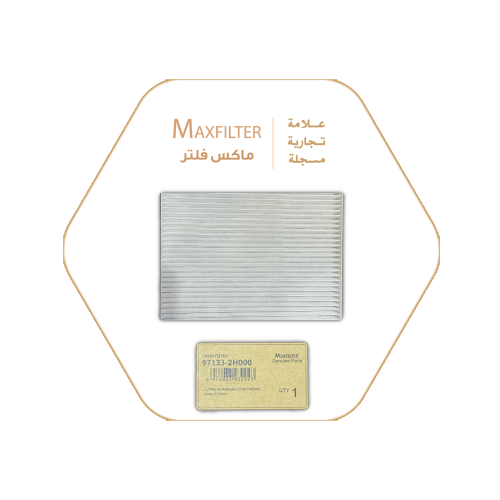 Air conditioner filter 97133-2H000