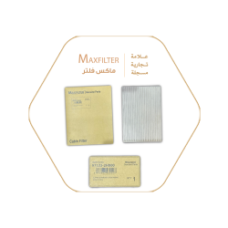 فلتر مكيف 97133-2H000