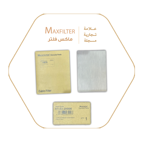 Air conditioner filter 97133-2H000
