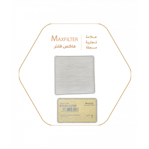 فلتر مكيف 97133-L1000