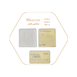 فلتر مكيف 97133-L1000
