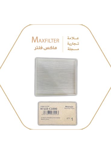 Air conditioner filter 79133-C1000