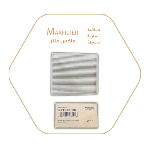 Air conditioner filter 79133-C1000
