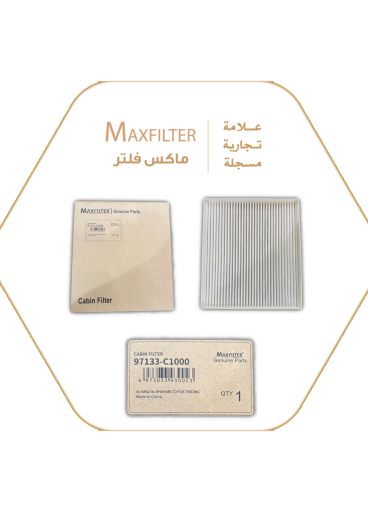 Air conditioner filter 79133-C1000