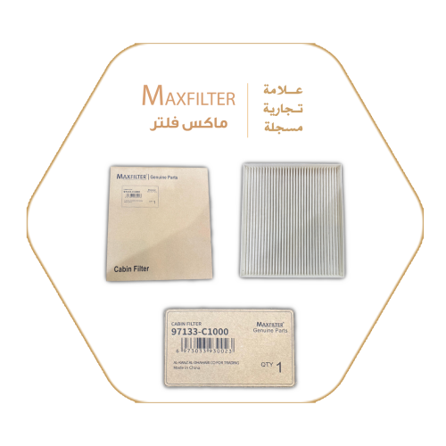 Air conditioner filter 79133-C1000