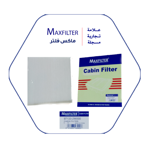 Air conditioner filter 97133-2W000