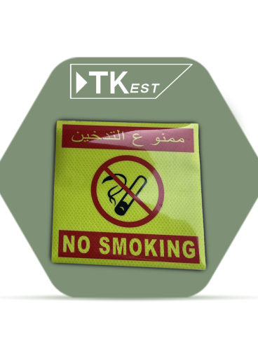 Warning sticker “No smoking.”