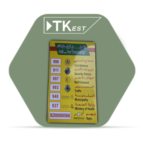 Emergency number sticker