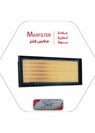 ? فلتر الهواء MaxFilter - 17801-OY040 ? فلتر الهواء MaxFilter - 17801-OY040