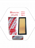 ? فلتر الهواء MaxFilter - 17801-OY040