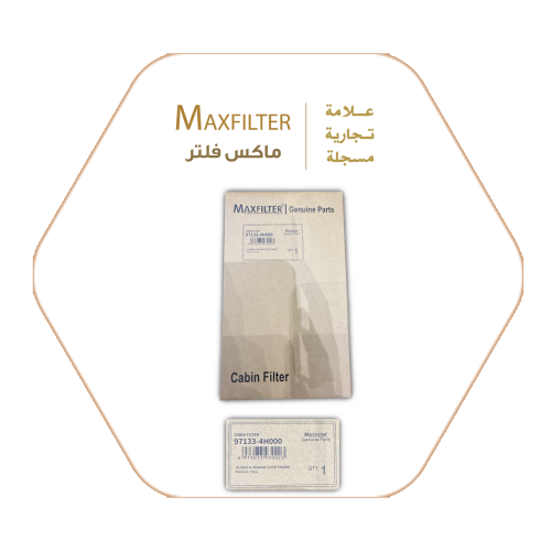 Air conditioner filter 97133-4H000