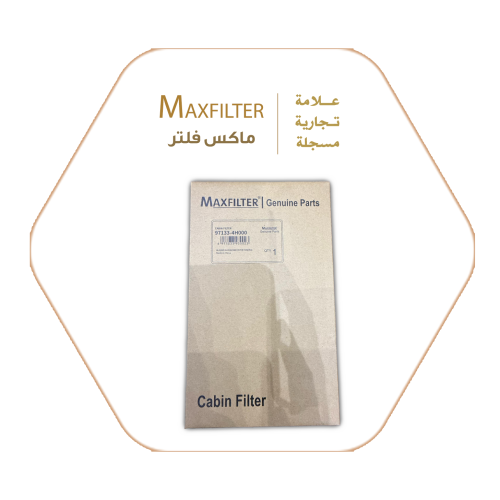 Air conditioner filter 97133-4H000